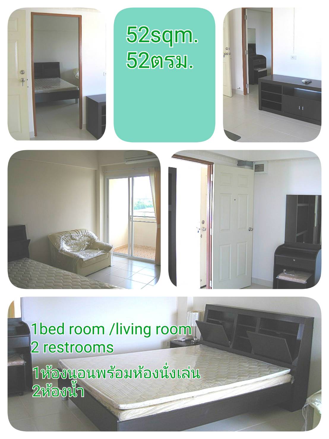 1-Bedroom